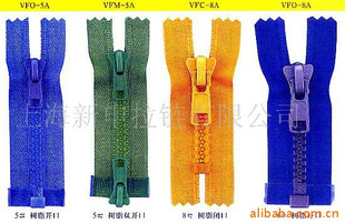 樹(shù)脂拉鏈 樹(shù)脂、注塑拉鏈