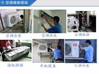 上海寶山區淞南專業空調服務指南 維修、移機、保養與中央空調全方案
