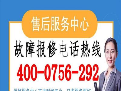 特靈空調24小時服務電話 全天候貼心服務，中央空調維修無憂