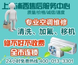 能率熱水器工作時(shí)有漏電感覺怎么辦？附專業(yè)維修及中央空調(diào)保養(yǎng)建議